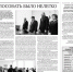 Газета Красный Октябрь № 81 от 7 октября 2025 года - Сетевое издание Красный Октябрь