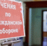 Вячеслав Гладков сообщил об учениях по гражданской обороне в Белгородской области - Сетевое издание Красный Октябрь