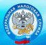 Новые реквизиты для уплаты налогов. - Волоконовский муниципальный округ