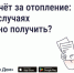 Уважаемые жители Волоконовского муниципального округа!. - Волоконовский муниципальный округ