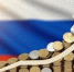 Индексация заработной платы. - Волоконовский муниципальный округ