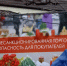 Несанкционированная торговля является одним из массовых нарушений административного законодательства. - Волоконовский муниципальный округ
