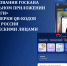 Инструкция Госкан. - Волоконовский муниципальный округ