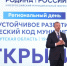 На форуме ВАРМСУ в Иркутске обсуждают экологическое развитие муниципалитетов. - Волоконовский муниципальный округ