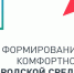 Уважаемые жители Волоконовского муниципального округа!. - Волоконовский муниципальный округ