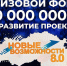 Уважаемые жители Волоконовского муниципального округа!. - Волоконовский муниципальный округ