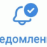 Уведомление  о проведении общественного обсуждения проекта постановления Администрации Волоконовского муниципального округа Белгородской области «Об утверждении муниципальной программы Волоконовского муниципального округа «Совершенствование и развитие тра. - Волоконовский муниципальный округ