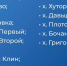 Губернатор Вячеслав Гладков озвучил новые решения Оперштаба по 68 белгородским приграничным сёлам - Сетевое издание Красный Октябрь