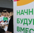Белгородская молодёжь сможет получить до 1 млн рублей на реализацию социальных проектов - Сетевое издание Красный Октябрь