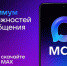 Ресурсоснабжающие организации Белгородской области активно интегрируют свою работу в национальный мессенджер MAX. - Волоконовский муниципальный округ