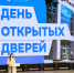 Кадры для энергоотрасли «Белгородэнерго» и БГТУ им. В.Г. Шухова  готовят вместе. - Волоконовский муниципальный округ