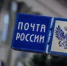 Волоконовцы смогут застраховать домашних животных от укусов клещей на Почте России - Сетевое издание Красный Октябрь