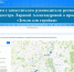 Поговорим с заместителем руководителя регионального Росреестра Ларисой Александровой о проекте «Земля для стройки». - Волоконовский муниципальный округ