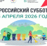 Уважаемые жители Волоконовского округа!. - Волоконовский муниципальный округ